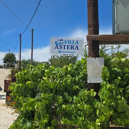 Holiday home Astera Pefkari